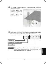 Предварительный просмотр 53 страницы TP-Link TL-WA5210G Installation Manual