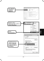 Предварительный просмотр 95 страницы TP-Link TL-WA5210G Installation Manual