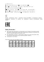 Preview for 5 page of TP-Link TL-WA7110ND User Manual