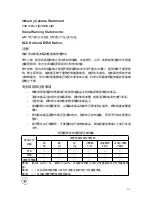 Preview for 57 page of TP-Link TL-WA901N User Manual