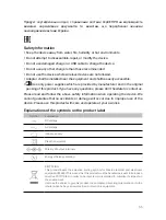 Preview for 58 page of TP-Link TL-WA901N User Manual