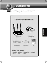 Preview for 14 page of TP-Link TL-WA901ND Installation Manual