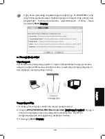 Preview for 30 page of TP-Link TL-WA901ND Installation Manual