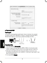 Preview for 33 page of TP-Link TL-WA901ND Installation Manual