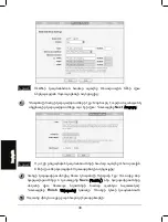 Preview for 35 page of TP-Link TL-WA901ND Installation Manual