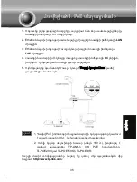 Preview for 36 page of TP-Link TL-WA901ND Installation Manual