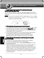 Preview for 37 page of TP-Link TL-WA901ND Installation Manual