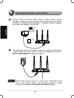 Preview for 39 page of TP-Link TL-WA901ND Installation Manual