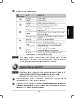 Preview for 40 page of TP-Link TL-WA901ND Installation Manual