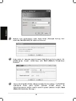 Preview for 41 page of TP-Link TL-WA901ND Installation Manual