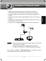 Preview for 48 page of TP-Link TL-WA901ND Installation Manual