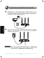 Preview for 51 page of TP-Link TL-WA901ND Installation Manual