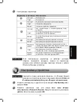 Preview for 52 page of TP-Link TL-WA901ND Installation Manual