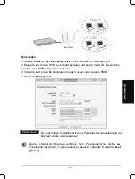 Preview for 58 page of TP-Link TL-WA901ND Installation Manual