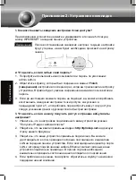 Preview for 61 page of TP-Link TL-WA901ND Installation Manual