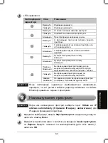 Preview for 64 page of TP-Link TL-WA901ND Installation Manual