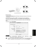 Preview for 70 page of TP-Link TL-WA901ND Installation Manual