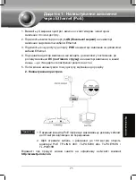 Preview for 72 page of TP-Link TL-WA901ND Installation Manual