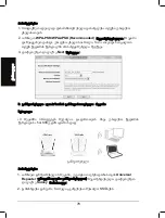 Preview for 79 page of TP-Link TL-WA901ND Installation Manual