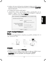 Preview for 80 page of TP-Link TL-WA901ND Installation Manual