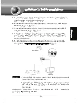 Preview for 84 page of TP-Link TL-WA901ND Installation Manual