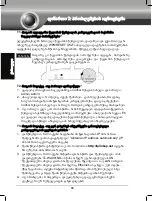 Preview for 85 page of TP-Link TL-WA901ND Installation Manual