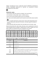 Предварительный просмотр 42 страницы TP-Link TL-WPA8630P User Manual