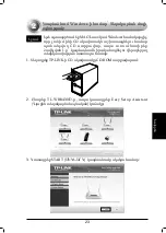 Preview for 26 page of TP-Link TL-WR843ND Quick Installation Manual