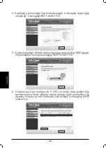 Preview for 27 page of TP-Link TL-WR843ND Quick Installation Manual