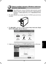 Preview for 36 page of TP-Link TL-WR843ND Quick Installation Manual