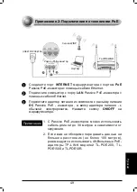 Preview for 52 page of TP-Link TL-WR843ND Quick Installation Manual