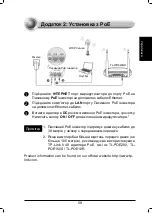 Preview for 62 page of TP-Link TL-WR843ND Quick Installation Manual