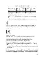 Preview for 105 page of TP-Link TL-WR850N User Manual