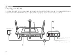 Предварительный просмотр 35 страницы TP-Link Touch P5 Quick Installation Manual