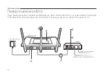 Предварительный просмотр 51 страницы TP-Link Touch P5 Quick Installation Manual