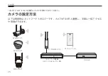 Preview for 30 page of TP-Link VIGI C300HP V2 Quick Start Manual