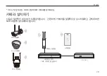 Preview for 33 page of TP-Link VIGI C300HP V2 Quick Start Manual