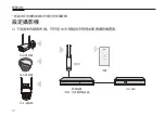 Preview for 36 page of TP-Link VIGI C300HP V2 Quick Start Manual