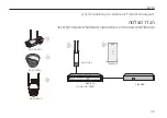 Preview for 45 page of TP-Link VIGI C300HP V2 Quick Start Manual