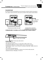 Preview for 31 page of Tracer Brazz BT Instructions For Use Manual