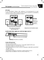 Preview for 43 page of Tracer Brazz BT Instructions For Use Manual