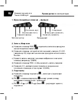 Preview for 8 page of Tracer HellWay X Instructions For Use Manual