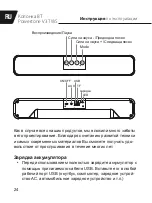 Предварительный просмотр 24 страницы Tracer Powertone V3 TWS Instructions For Use Manual