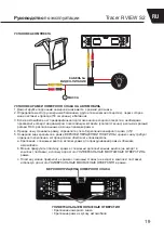 Preview for 19 page of Tracer RVIEW S2 Instruction Manual