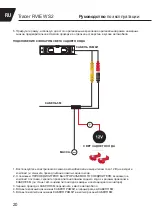 Preview for 20 page of Tracer RVIEW S2 Instruction Manual