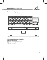 Preview for 27 page of Tracer SMART BT Instructions For Use Manual