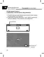 Preview for 28 page of Tracer SMART BT Instructions For Use Manual