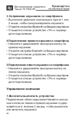 Предварительный просмотр 48 страницы Tracer T4 TWS BT Instructions For Use Manual