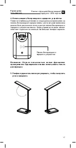 Preview for 17 page of Tracer TRAADA46352 Instructions For Use Manual