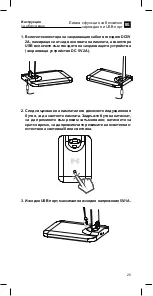 Preview for 25 page of Tracer TRAADA46352 Instructions For Use Manual